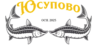 Рыбалка в Юсупово - Главная